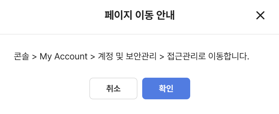 페이지 이동 안내