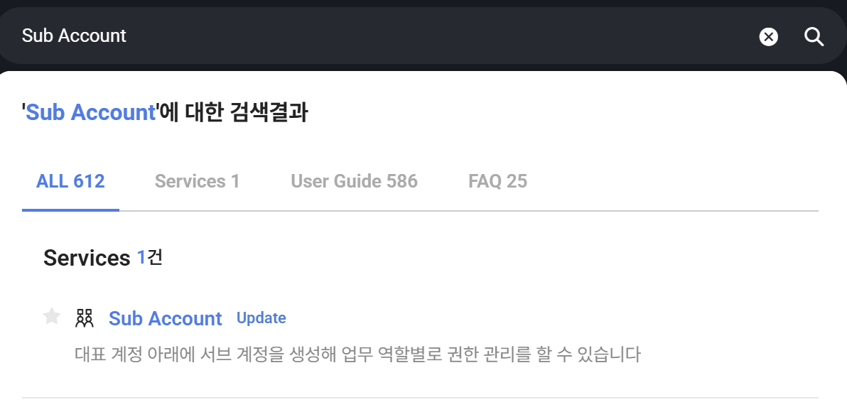 검색 결과